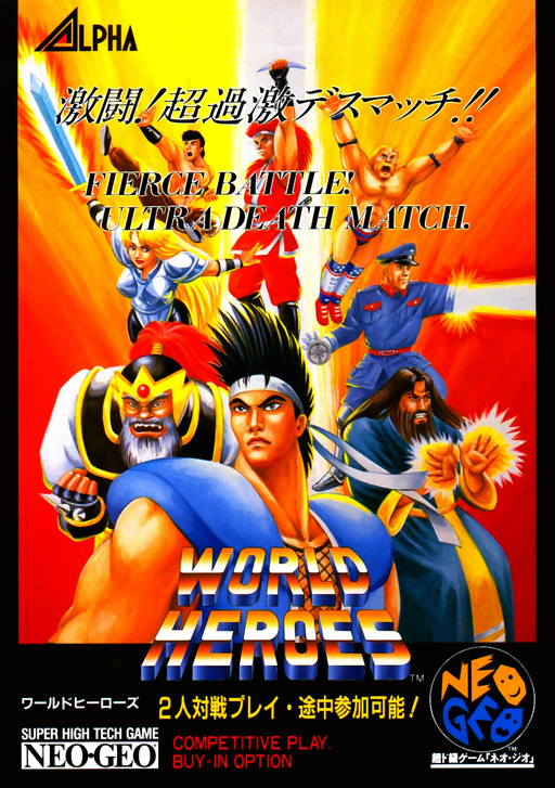 World Heroes (ALH-005) Arcade Game Cover